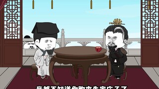 老唐的身份