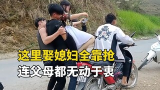越南抢婚实录，见到喜欢的女孩就绑走，围观者都习以为常