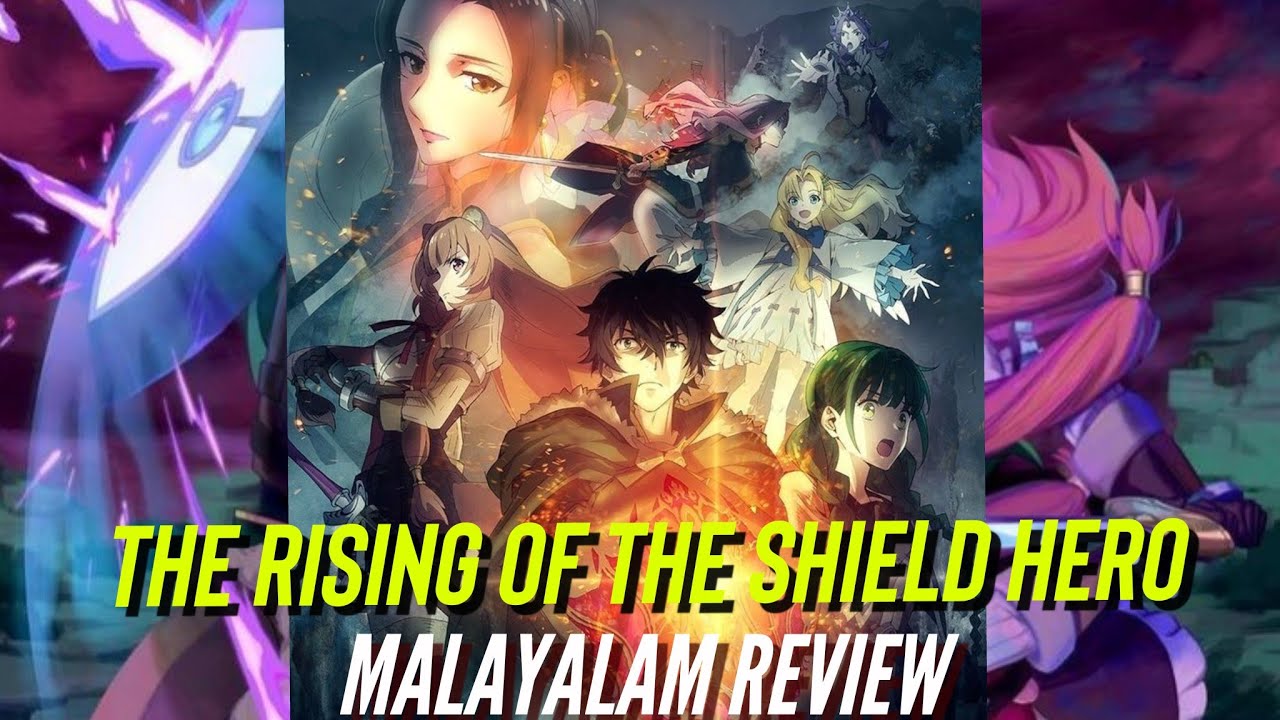 The Rising of the Shield Hero | Anime | malayalam Review - Bstation