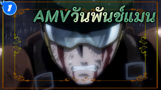 คนที่เรียกว่าฮีโร่_1