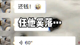 "เสียเงินซื้อบทเรียน"