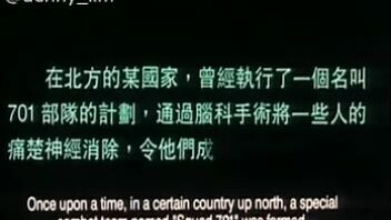 Black Mask (Opening)