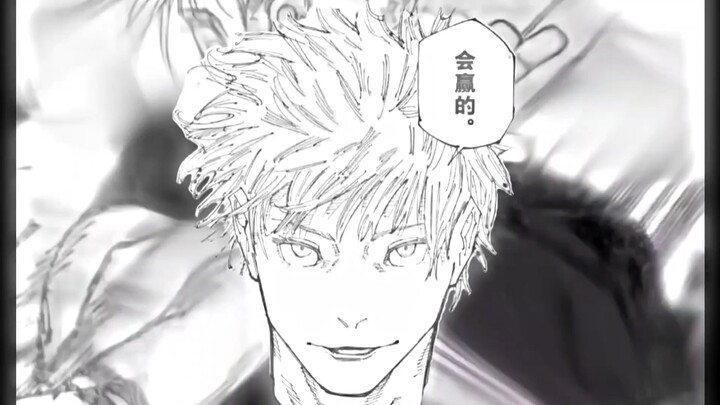 Gojo Satoru: I will never accept this ending.