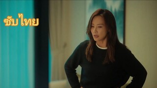 แสงรักส่องปลายฟ้า4ซับไทย