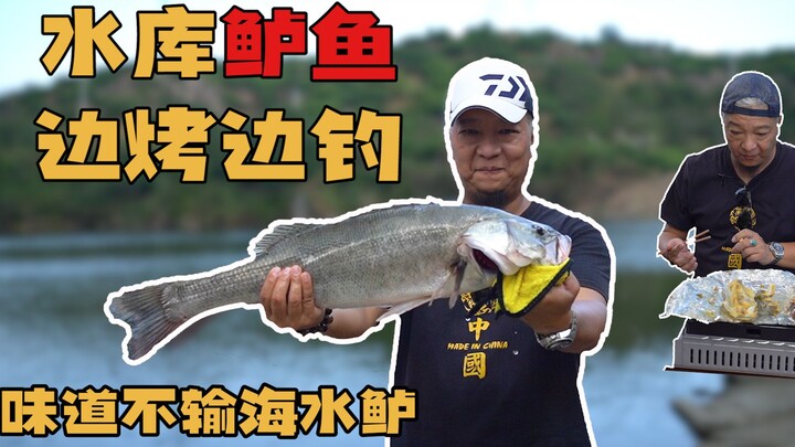 【พี่ชางชิงเจี๋ย】ปลาแบสในอ่างเก็บน้ำ ตกไป ย่างไป