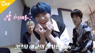 스키즈가 ‘쉬는 시간’을 대처하는 자세 [ FANDOM TOUR | 덕후투어 ]