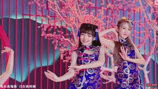 4K SING girl group - Ruyi Ling (versi tari) master