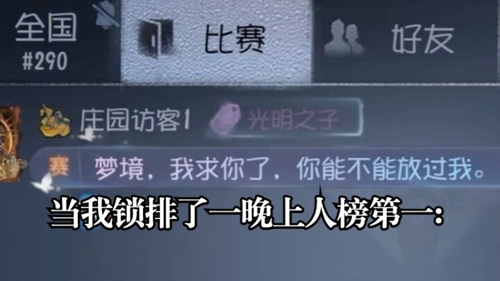 I topped the player rankings after locking in all night—but I was playing Mad Eyes!