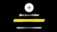 016. เกิดใหม่พร้อมดวงตาวิเศษ