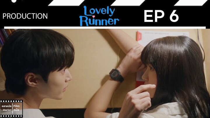 ข้ามเวลามาเซฟเมน  || Lovely Runner || EP 6 (สปอย) || ตลาดนัดหนัง(ซีรี่ย์)