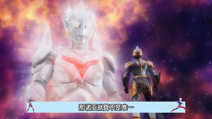 Taking stock of the Ultraman with high strength and prestige, which one is the god of war in your he