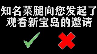 أنا أشاهد وأضحك، لكن من يجرؤ على مزاحي لاحقاً، سأكون أول من يفضحه!