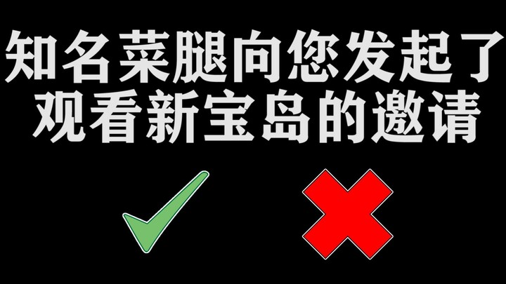 أنا أشاهد وأضحك، لكن من يجرؤ على مزاحي لاحقاً، سأكون أول من يفضحه!