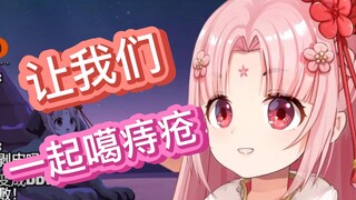 【扇宝】扇宝做噶痔疮手术后...