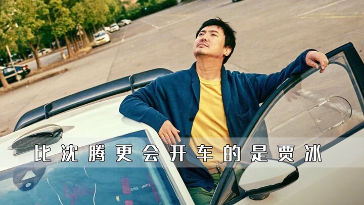 ถ้าเจี่ยปิงอายุน้อยกว่านี้อีกสักหน่อย พระเอกในภาพยนตร์เรื่อง “Feichi Rensheng 2” ก็คงจะเป็นเขาแล้ว