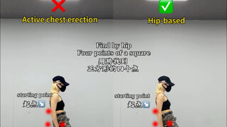 反wave如何连着做好几个？How to do several anti-waves in a row?苏州舞蹈师资培训