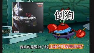 Am I really willing to become a dog for money? Of course I am!