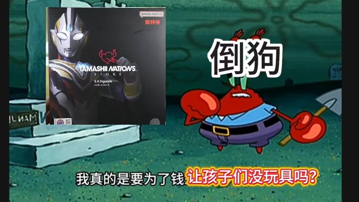 Am I really willing to become a dog for money? Of course I am!