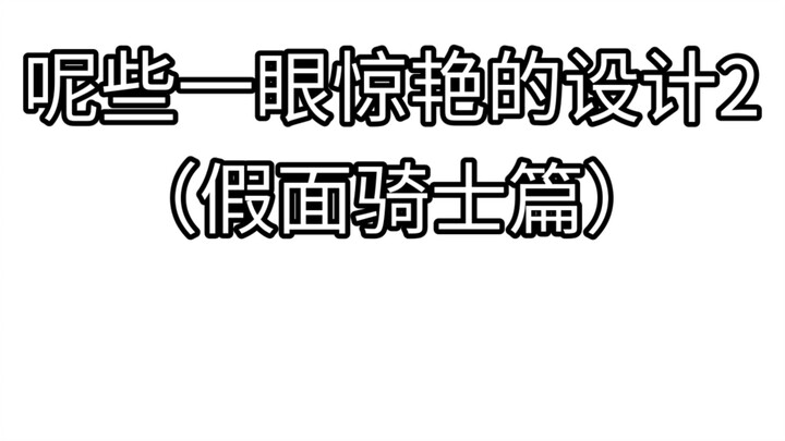 帅是一种感觉，他们都很有感觉