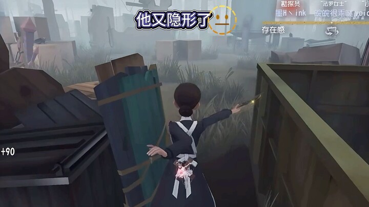 Ma Mo Returns with a Fresh Update!