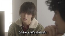 Criminologist Himura and Mystery Author Arisugawa 2016 EP10 ซับไทย END