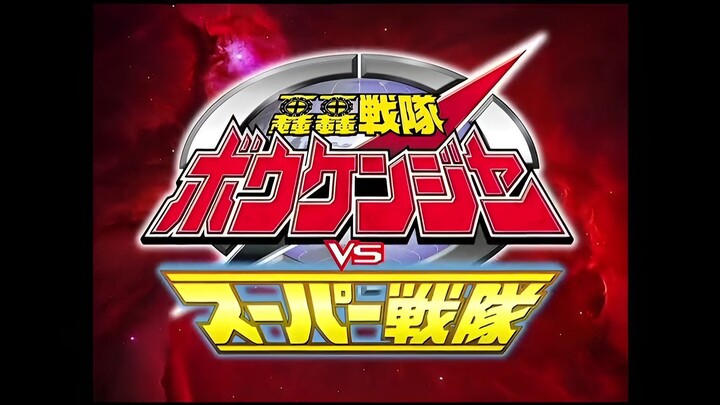 GoGo Sentai Boukenger vs. Super Sentai