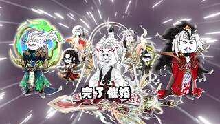 我居然被催婚了