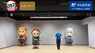 กิลด์เดนกับวันหยุดฤดูร้อน: กิลด์เดนกับกายบริหารตามวิทยุ ภาคสอง