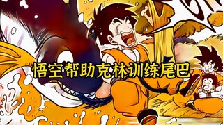 【Krillin Reborn 06】Goku discovers Krillin's secret, Krillin trains with Goku
