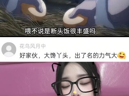 Good news: I’ve made it through! Bad news: I’m about to hit rock bottom in prison—no way, I haven’t 