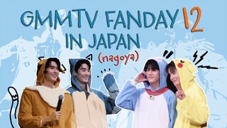 [ENG SUB] GMMTV Fanday 12 In Japan [ Nagoya ]