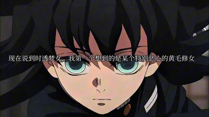 Insiden Mimpi Perempuan Tokitou