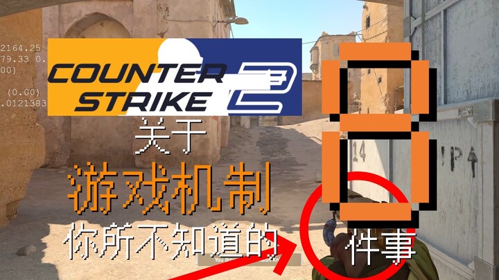 Is there a way to move even faster than wielding a knife? 8 Things About CS2’s Game Mechanics You Di