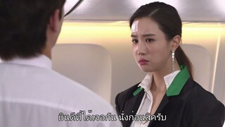 สลับหัวใจยัยแม่มด Ep04