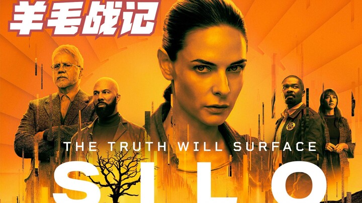 في عالم المستقبل، يحتاج إنجاب الأطفال إلى القرعة، ويعيش البشر في ملاجئ تحت الأرض، الحلقة الأولى من "