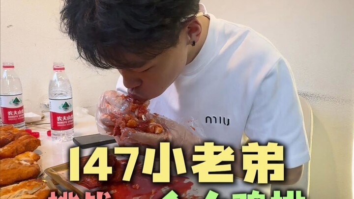 147 น้องชายตัวเล็กจะพิชิตดักแด้ไก่ยักษ์สำเร็จไหม