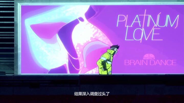 神舆大卫2