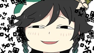 别想投胎哦，旅行者