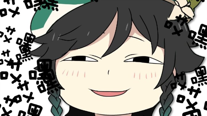 别想投胎哦，旅行者