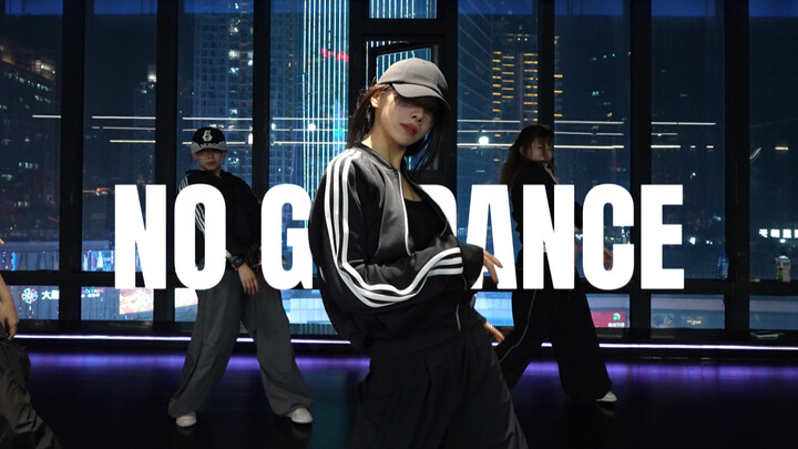 ไม่มีใครสอนคุณเต้น «no guidance» #เต้นโดยเสี่ยวจวี#