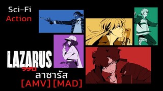 ลาซารัส - Lazarus (Lazarus) [AMV] [MAD]