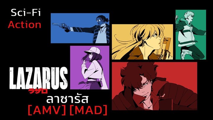 ลาซารัส - Lazarus (Lazarus) [AMV] [MAD]