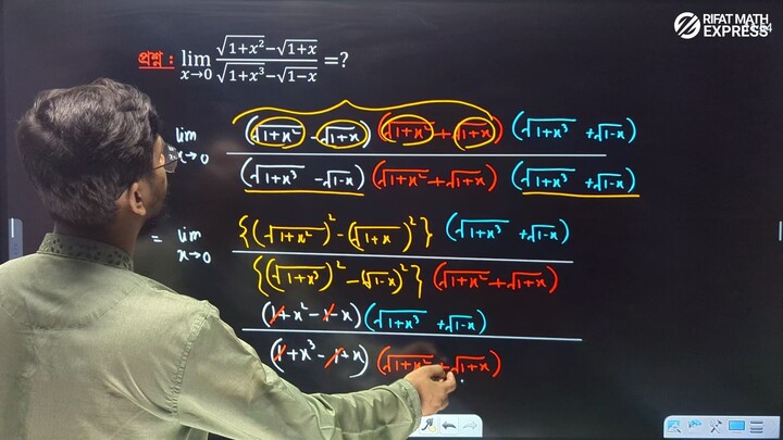 Lecture 11 | অন্তরীকরণ (Differentiation) : রুট যুক্ত রাশির লিমিট | HSC Higher Math 1st Paper