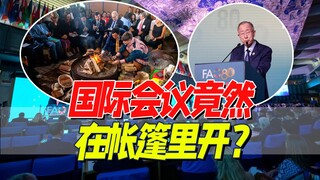 On World Food Day, I met... at the headquarters of the United Nations Food and Agriculture Organizat