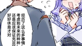 เตียงของวิเวียน พี่น้องฟาเอธอนเบียดกัน