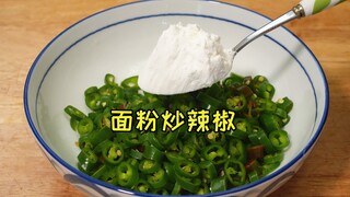 Hôm nay mình chia sẻ với mọi người một cách ăn ớt cực kỳ độc đáo, bạn đã từng ăn ớt xào bột mì chưa?