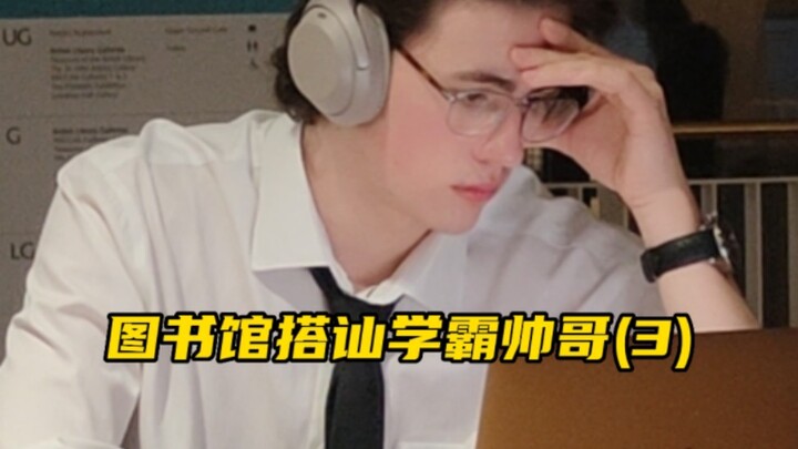 How Does a Confident Chinese Woman Strike Up a Conversation with a Studious Handsome Guy at the Libr