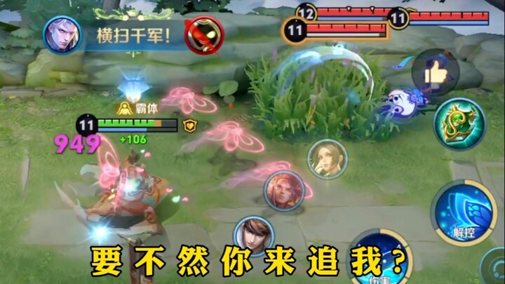 Jahat! Jahat! Lambat! Gelombang! Ikan!