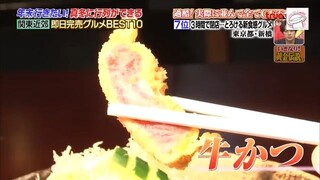 โกโกริโกะ ตอน 10 ร้านอาหารที่ต้องต่อแถวยาวและขายหมดอย่างรวดเร็ว