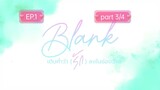 Blank the Series Ep.1 part 3/4 Eng Sub